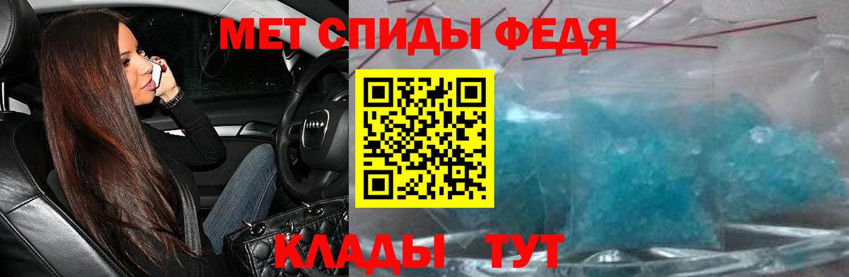 АМФ Розовый Воскресенск