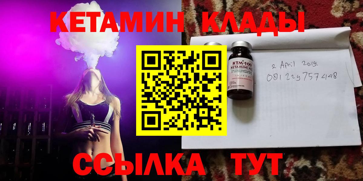 darknet как зайти  Кетамин ketamine  Вход с VPN  Воскресенск  Кетамин ketamine 