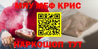 первитин Моздок