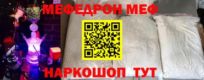 первитин Моздок