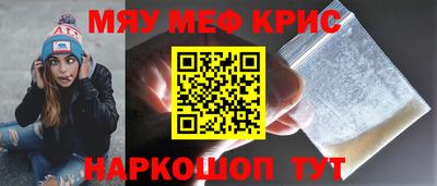 марки nbome Можайск