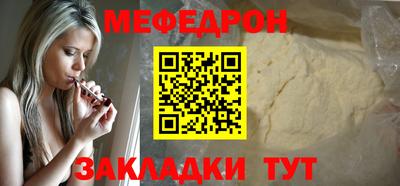 первитин Моздок