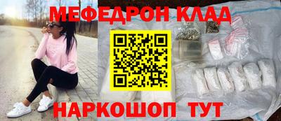 первитин Моздок
