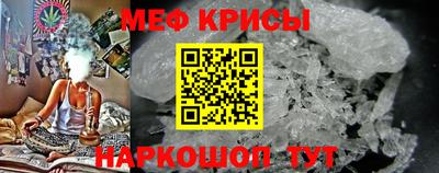 первитин Моздок