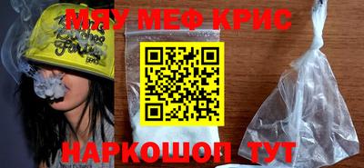 первитин Моздок