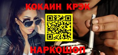 марки nbome Можайск