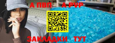 первитин Моздок