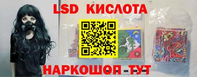 марки nbome Можайск