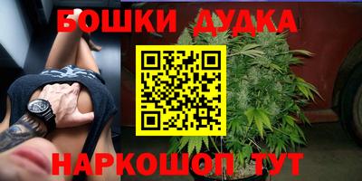 марки nbome Можайск