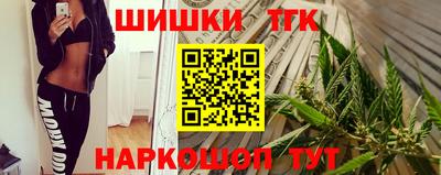 марки nbome Можайск
