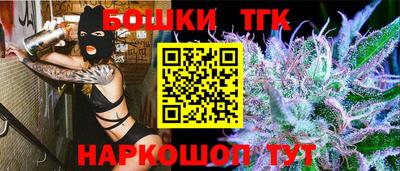 марки nbome Можайск