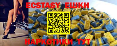 ECSTASY Можга