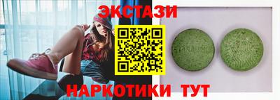 ECSTASY Можга