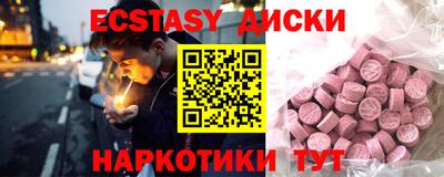 марки nbome Можайск
