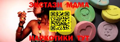 марки nbome Можайск