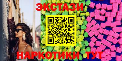 марки nbome Можайск