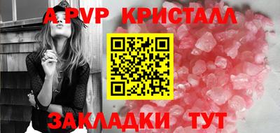 первитин Моздок