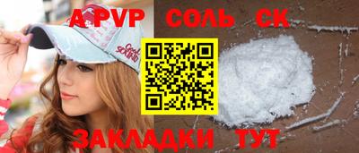 первитин Моздок