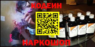 марки nbome Можайск