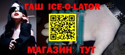 марки nbome Можайск