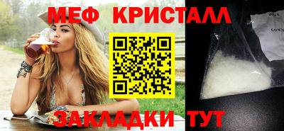 первитин Моздок