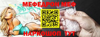 первитин Моздок