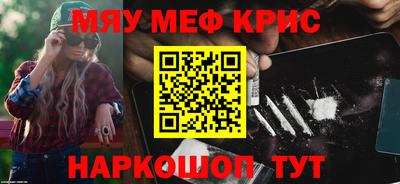 первитин Моздок
