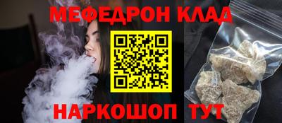 марки nbome Можайск