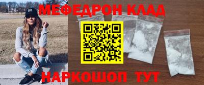 первитин Моздок