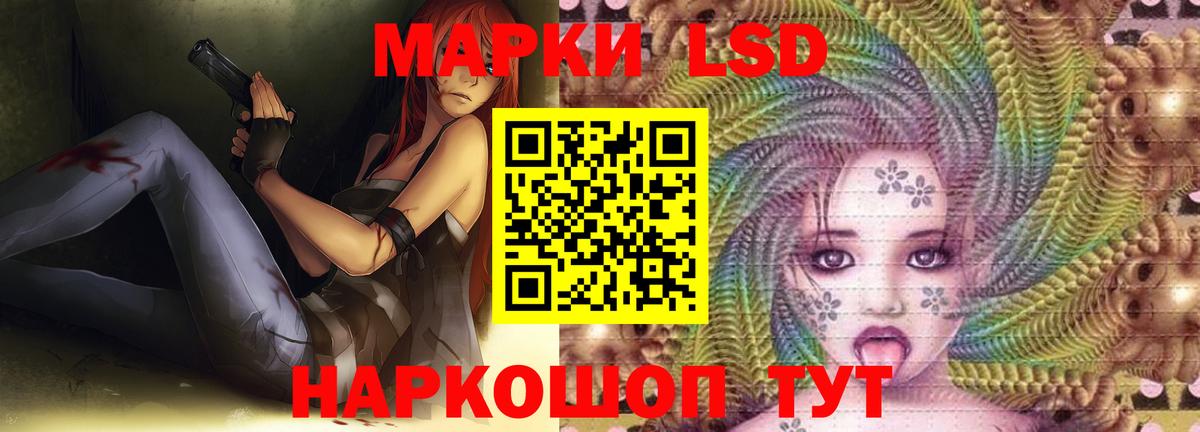 Лсд 25 экстази ecstasy  Вход с VPN  Воскресенск 