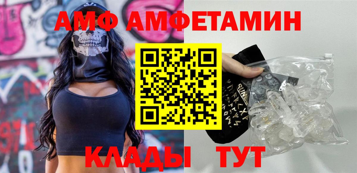 Метамфетамин кристалл  Вход с VPN  Воскресенск  Метамфетамин кристалл 