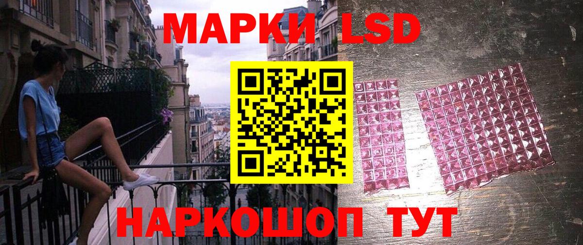 Марки NBOMe 1500мкг Воскресенск