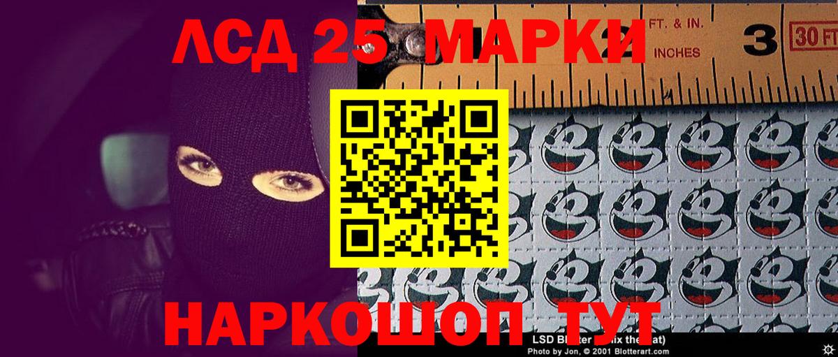 ГАШИШ  ГАШ  Бошки Шишки  Кокаин  Воскресенск  НБОМе  Вход с VPN  МЕФ кристаллы 