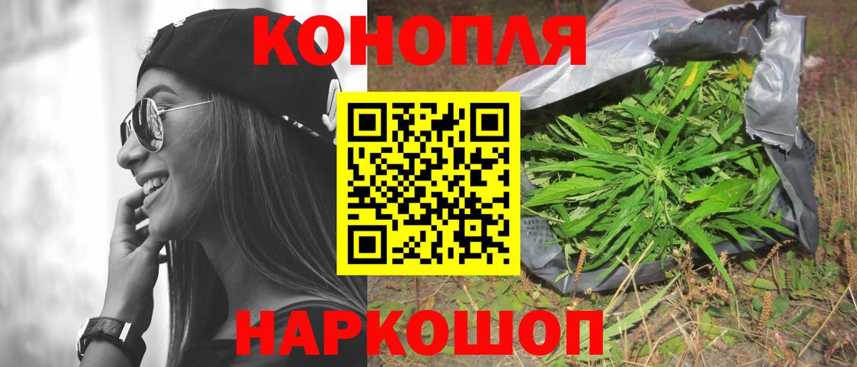 Шишки марихуана SATIVA & INDICA Воскресенск