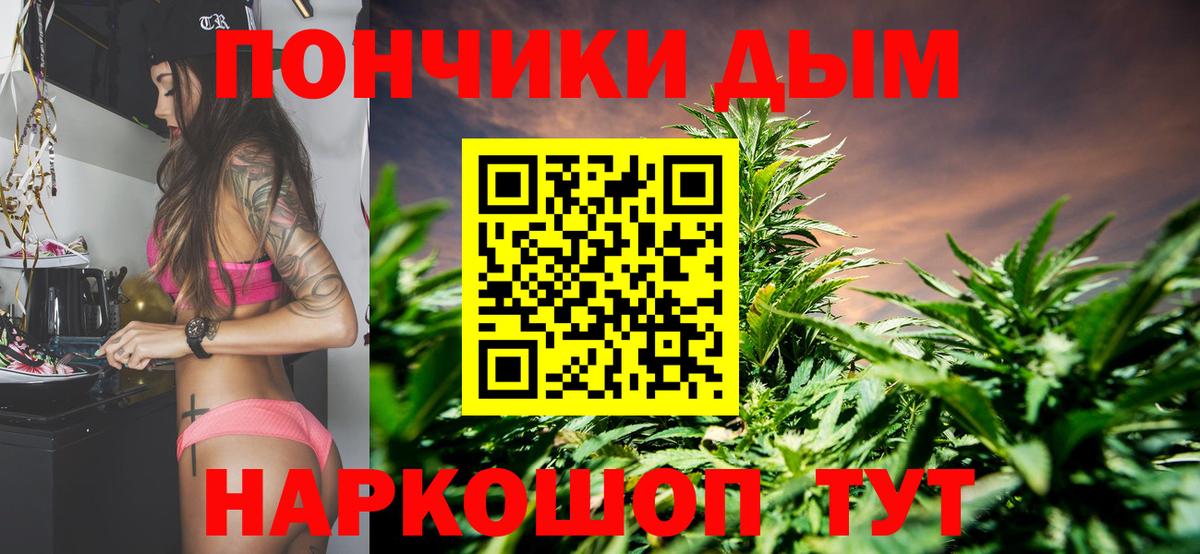 Канабис планчик  Канабис сатива  Шишки марихуана план  Вход с VPN  Воскресенск 